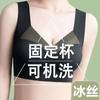 Sujetador de Seda de Hielo sin Costuras Personalizado de Espalda Hermosa para Mujer Ropa Íntima para Mujer Push-Up Anti-Caída Fino Espalda Hermosa Sujetador Deportivo