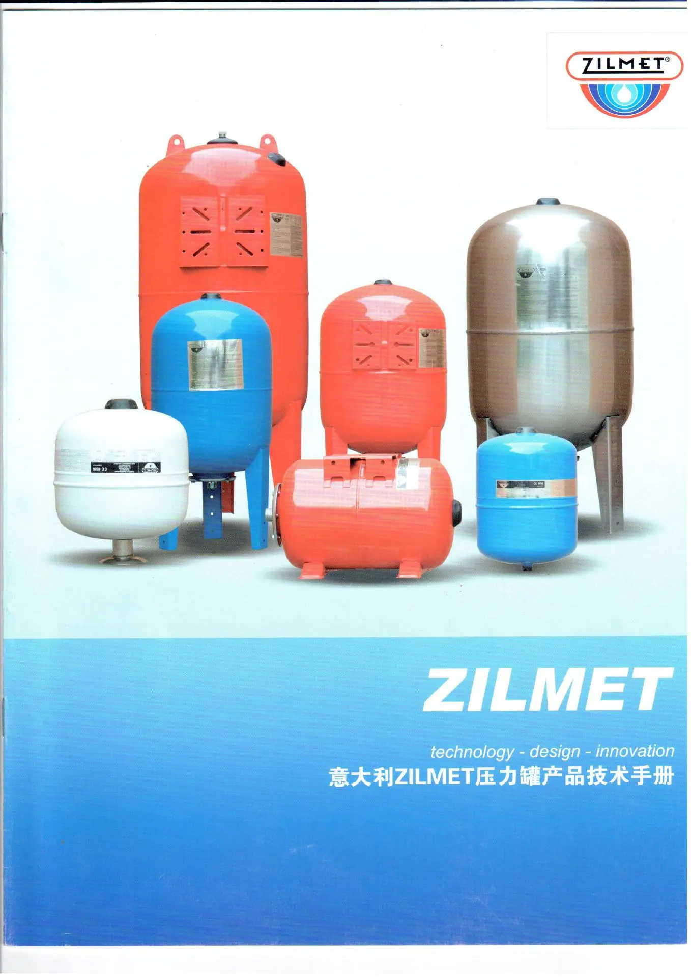 zilimet 样本-_页面_01