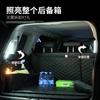 Luz de maletero luz de lectura de coche iluminación trasera LED recargable inducción del cuerpo humano sin cables succión magnética compartimento superior