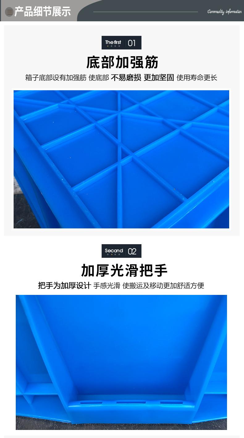 392塑料周转箱d