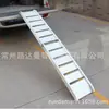 Venda Direta de Fábrica Escada Dobrável de Liga de Alumínio Rampa de Transporte para Transporte de Motocicleta, Carregamento e Descarregamento, Escada de Escalada Antiderrapante, Reforçada