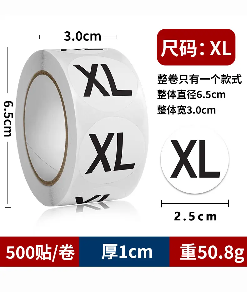 卷码详情_07.jpg
