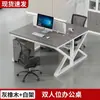 Escritorio de Oficina para Personal Escritorio de Computadora para Empleados Combinación de Cabina con Asientos para 2/4/6 Personas Mampara Combinación de Escritorio y Silla de Oficina Juego Completo