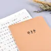 Cuaderno de Kraft de 16K en Inglés para Estudiantes de Primaria y Secundaria, Cuaderno de Ejercicios Rayado Premium Engrosado, Venta al por Mayor de Cuadernos