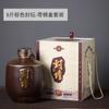 Jarra de Vino de Cerámica de Jingdezhen Botella de Vino Vacía 3/2.5kg Botella de Vino Doméstica Jarra para Remojar Vino Botella de Licor Sellada Botella de Adorno