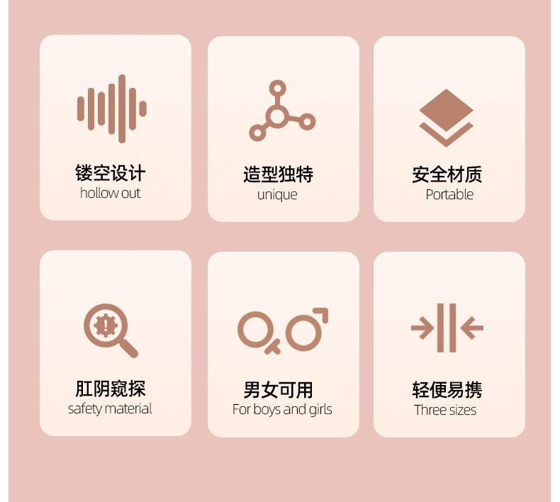 镂空肛塞详情页新_02