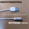 Reloj telefónico inteligente para niños cable de carga magnético protector de seguridad zhiangel Ziteng cargador de jardín 7.62 mm