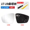 Adecuado para 17 y 19 Volkswagen New Santana Carcasa de Espejo Retrovisor Cubierta Trasera de Reversa Marco de Espejo Lente Reflectante Luz de Giro