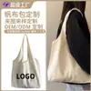 Bolsa de Lienzo Lisa Chaleco en Blanco para DIY Gran Capacidad Bolsa de Lienzo para Pintar a Mano DIY Personalización Artística en Lotes Pequeños