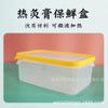 Suministros del Fabricante 700g Recipiente de Plástico Caliente para Moxibustión, Caja de Almacenamiento con Tapa Multicolor, Empaque de 1500ml