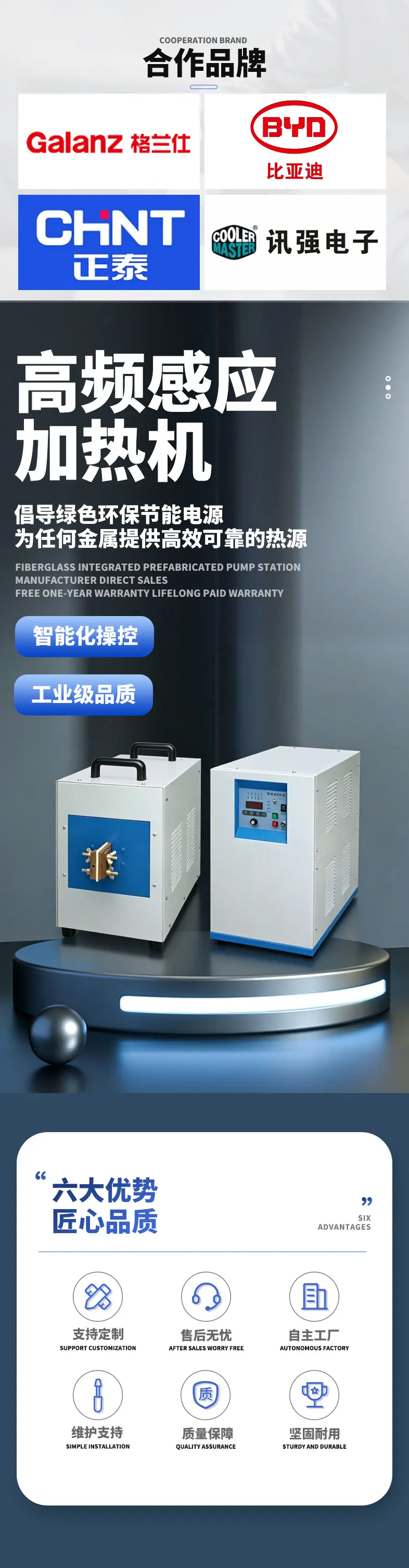 详情页尺寸_03