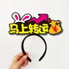 2026 Ano do Cavalo Nova Faixa de Cabeça de Feltro DIY Padrão de Texto Faixa de Cabeça Atmosfera Festiva Suporte Acessório de Cabelo Faixa de Cabeça de Feltro