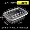 Caja de Almuerzo Desechable al por Mayor Cuatro Compartimentos Dos Cinco Compartimentos Negra Caja de Empaque para Llevar Redonda Tazón de Plástico Rectangular Caja de Comida Rápida