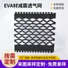 Fabricante mayorista de embalajes con forro de espuma EVA en Shandong vende al por mayor materiales especiales absorbentes de golpes, insertos de espuma suave y amortiguación