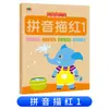 Livro de Prática de Caligrafia Digital para Jardim de Infância 1-10 com Livro de Traçado de Ordem das Letras Conjunto Completo de Grades Tianzi para Crianças Livro de Prática de Caligrafia para Iniciantes