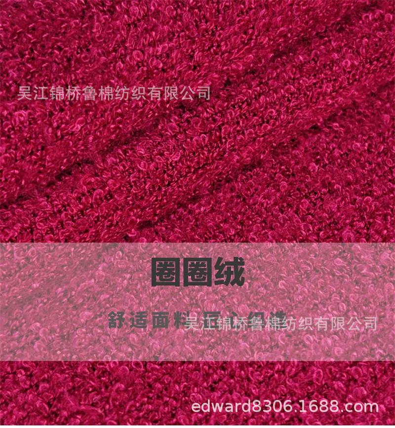 汗布罗纹卫衣针织布64.jpg