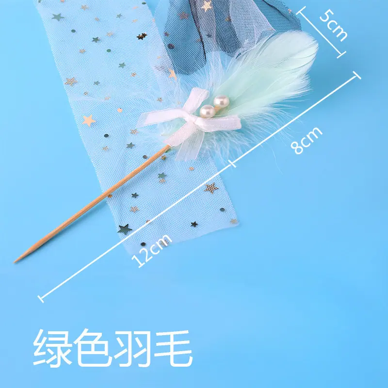 羽毛绿色 副本