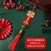 Adornos Personalizados de Año Nuevo Chino de la Oveja para Inauguración de Casa, Decoraciones de Bendición de Danza del León para Año Nuevo y Hogar Nuevo, Suministros para Regalo y Decoración del Hogar
