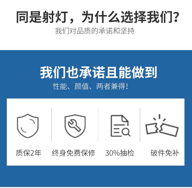 呼吸射灯