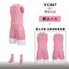 [Tienda de fábrica FeelTime] Traje de baloncesto Jersey infantil Uniforme de equipo de entrenamiento deportivo para niños Uniforme de baloncesto para mujeres