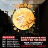 Festival de Mediados de Otoño y Día Nacional pegatinas electrostáticas para ventana conejo de jade de dibujos animados luna osmanthus tienda de centro comercial decoración de puerta de vidrio pegatinas