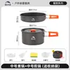 Panelas de Acampamento Utensílios de Cozinha de Acampamento Conjunto Completo de Chaleira de Acampamento Utensílios de Cozinha Conjunto de Frigideira e Panela Conjunto Portátil
