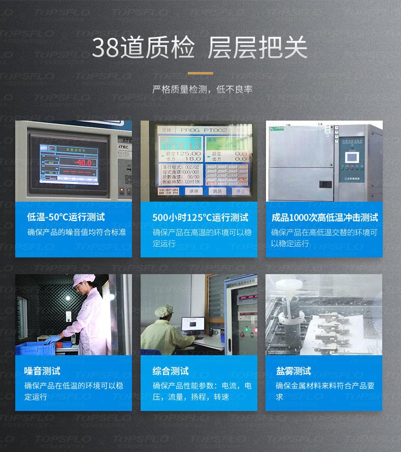 发动机预热水泵