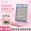 Pestañas Postizas Gecomo de Gran Capacidad Sin Pegamento, 10 Filas Autoadhesivas de Segmentos Individuales Sin Retirar, Herramientas de Belleza Transfronterizas Fotorrealistas