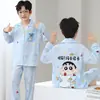 Pijama Infantil de Algodón Nube para Niños, Manga Larga, Cárdigan Delgado para Primavera y Otoño, Conjunto de Ropa de Casa Estilo Casual para Niños y Adolescentes