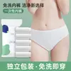 Ropa Interior Desechable para Hombres y Mujeres, Shorts Lavables sin Viaje, Especial para Mujeres Postparto Maternidad Tallas Grandes, Portátil Diario Desechable al por Mayor