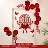 Set de Decoración de Puerta para Habitación de Boda, Pegatinas para Puerta de Boda con Palabras Felices para los Novios, Especial para la Puerta del Dormitorio de Boda