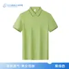 Camisa Polo Ropa de Trabajo Camiseta con Logo Impreso, Seda Helada de Verano Grupo Corporativo de Manga Corta Ropa de Trabajo para Hombres y Mujeres