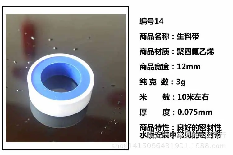 编号14a