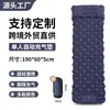Suministro Especial para Colchoneta Inflable Transfronteriza Tienda de Campaña para Exteriores Colchoneta para Dormir Bomba de Pie Inflable Portátil para una o Dos Personas Colchoneta Inflable a Prueba de Humedad