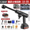 Pistola de agua para lavado de coches portátil, multifuncional, de alta potencia, eléctrica, sin escobillas, de alta presión, para jardín y hogar