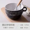 Lindo e lindo mancha 4,5 polegadas tigela pequena tigela de cerâmica tigela de comer doméstica tigela de arroz estilo japonês tigela pequena para sopa cor
