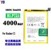 Batería BLP721 para teléfono móvil OPPO Realme C2, placa de carga incorporada, gran capacidad, 4000 mAh, venta al por mayor