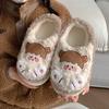 Nuevas Pantuflas de Algodón Cálidas Antideslizantes de Cobertura Total Estilo Coreano para Mujer, Lindas, Sencillas y Elegantes