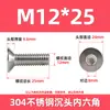 Tornillos de acero inoxidable de cabeza plana 304, tornillos de cabeza avellanada con hexágono interior, tornillos DIN7991, pernos de cabeza de copa plana M3M4-M16