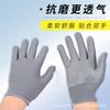 Suministro del Fabricante Guantes de Protección Laboral Antideslizantes de Nailon con Puntos de PVC para Dispensación, Conducción y Manipulación Guantes Protectores