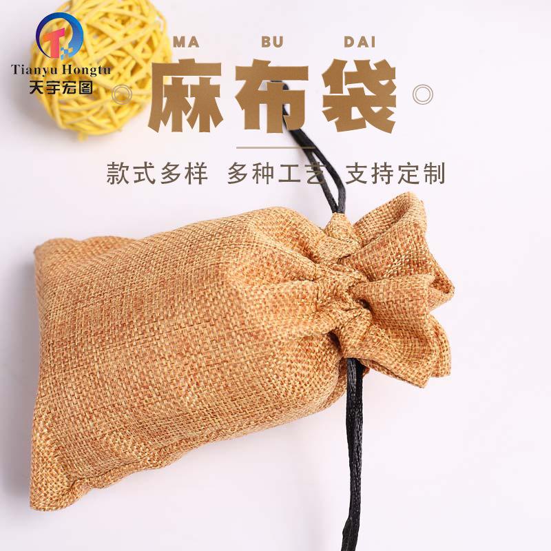 麻布47.jpg