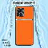 Adecuado para funda de teléfono Motorola X30pro, funda protectora de negocio de cobertura total, accesorio de teléfono, carcasa de cuero liso líquido