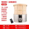 Horno pequeño para té para el hogar Potenciador de aroma Quemador de incienso de hotel Desodorante Comida Medicina Bambú Tejido Jaula Eléctrica para Hornear