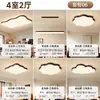 Luminária de teto estilo vintage para sala de estar na cor nogueira, nova luminária de teto estilo creme com espectro total e proteção para os olhos para o quarto