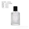 Botellas de Spray Transparentes Vacías, Botellas de Vidrio para Perfume Transfronterizas, Botellas de Vidrio Recargables para Perfume con Tapa de Rosca de 15 mm, Botellas de Perfume con Impuestos Incluidos