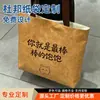 Bolsas de Papel Dupont con Logo Impreso Personalizado, Bolsas de Lona para Compras Culturales y Creativas Vintage, Resistentes al Desgarro, Lavables, Bolsas de Papel Kraft Ecológicas, Hechas a Medida