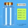 Spot atacado 50ml100 ml garrafa de plástico transparente pet cápsula garrafa líquido sólido sub-engarrafado tampa de ouro prata