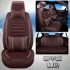 Cojín nuevo para asiento de coche cuatro estaciones universal cinco asientos cuero resistente al desgaste cojín para asiento de coche venta directa de fábrica F-24