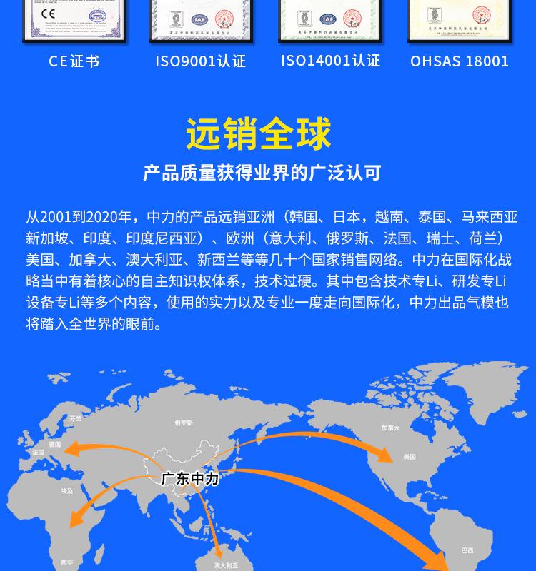 彩虹滑梯详情_17.jpg