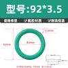 O-Ring de Caucho Fluorado Diámetro de Alambre 3.5*Diámetro Exterior 10-460 O-Ring de Caucho Fluorado Resistencia a la Corrosión a Alta Temperatura Junta de Sellado Tipo O